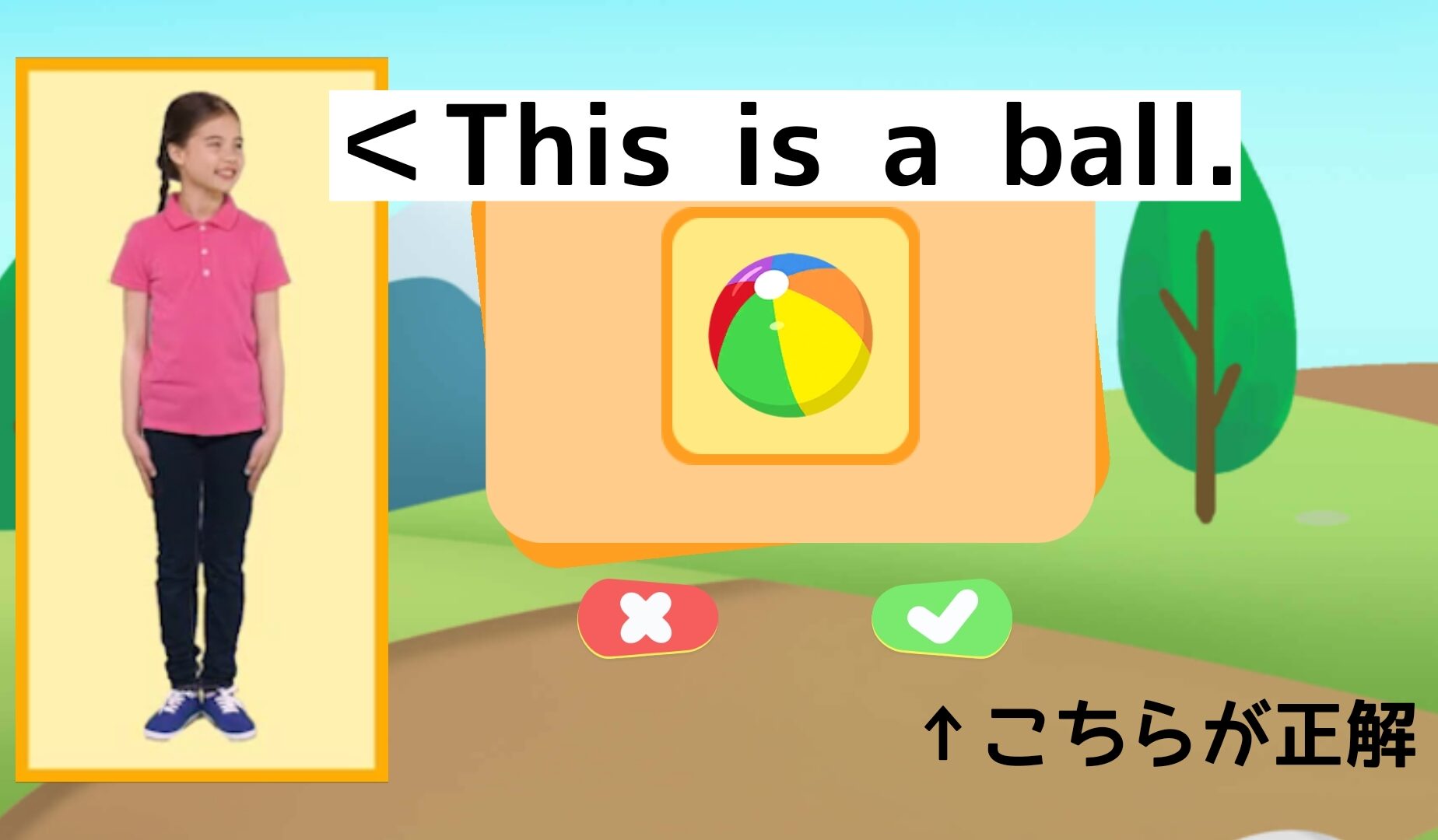 ABCマウスのリスニング